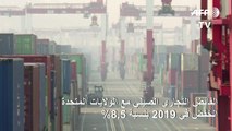 الفائض التجاري الصيني مع الولايات المتحدة انخفض في 2019 بنسبة 8,5% إلى 296 مليار دولار