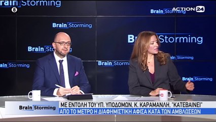 Brainstorming 13-1-2020