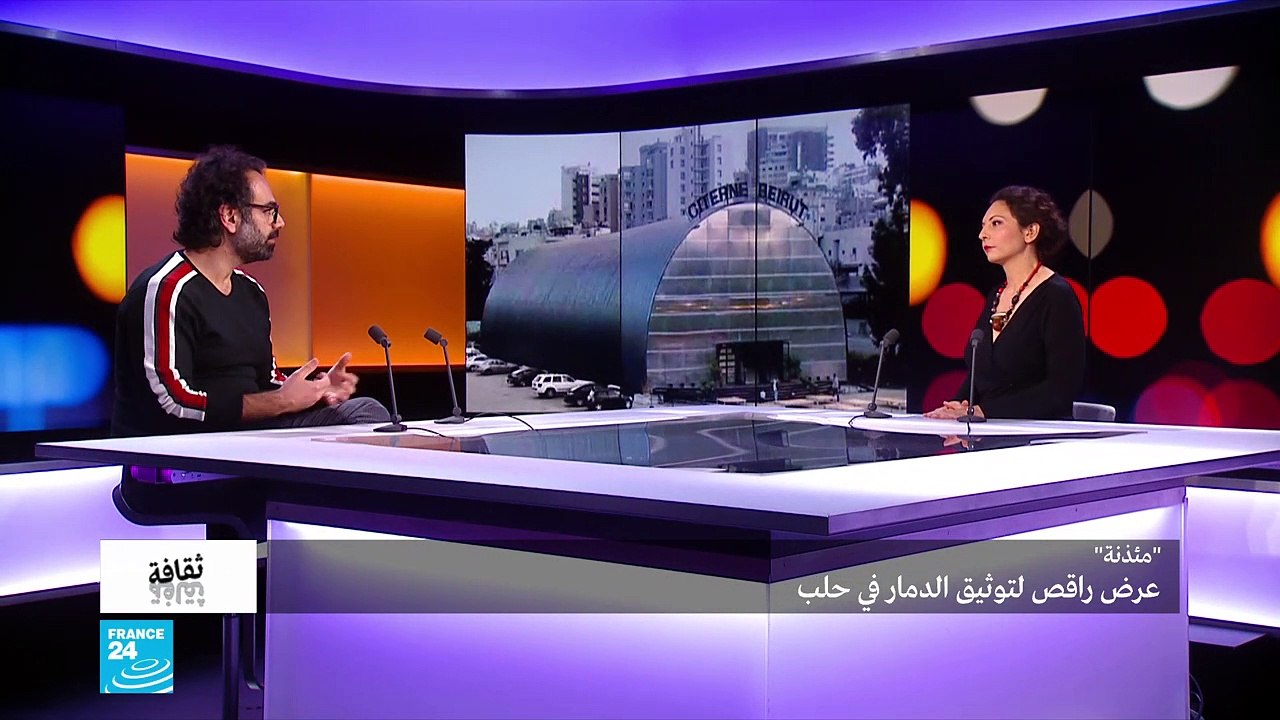 عمر راجح.. عرض راقص لتوثيق الدمار في حلب