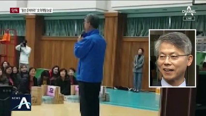 [단독]“대통령이 가라고 했다”…청와대 출신의 ‘文 마케팅’