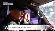 [김진이 간다]제멋대로 영업하는 불법 자가용 화물차