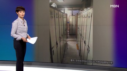 김주하의 1월 14일 '이 한 장의 사진'