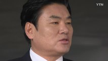한국당 원유철 의원, 1심서 의원직 상실형 선고 / YTN