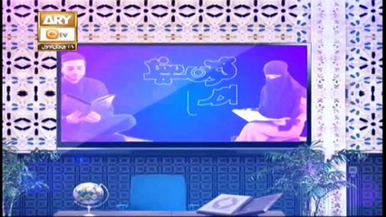 Quran Suniye Aur Sunaiye - 14th January 2020 - ARY Qtv