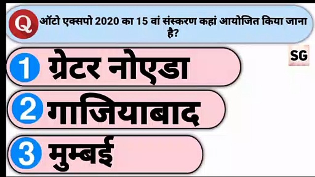 Current Affair 13/14 january