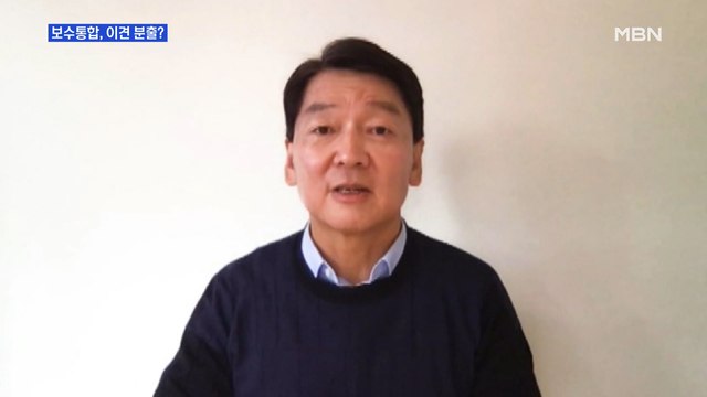 [백운기의 뉴스와이드] '혁통위' 첫 발 뗐는데 권한-기능-범위 이견 분출?