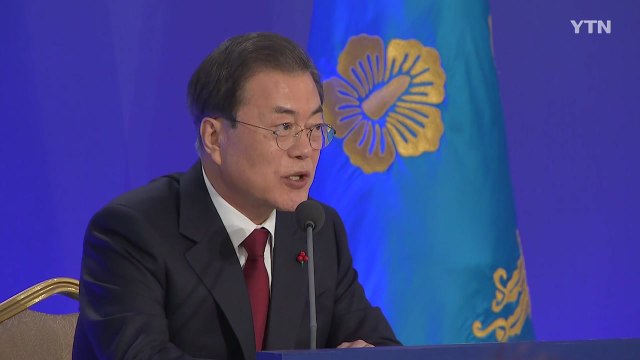 문재인 대통령 부동산 급등 원상회복이 목표 / YTN