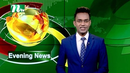 NTV Evening News | 14 January 2020