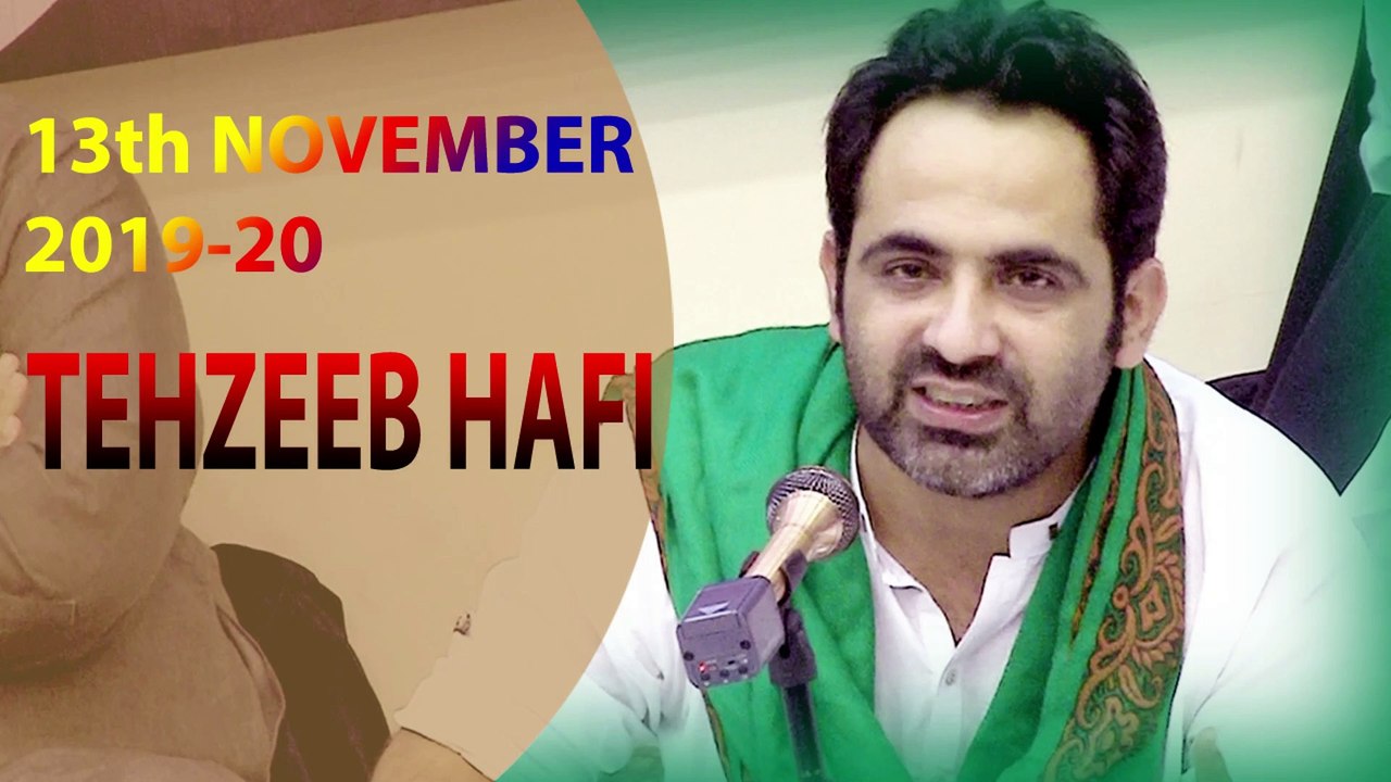 TEHFEEB HAFI 13 November 2019-20 तहज़ीब हाफ़ी  NEW MUSHAIRA