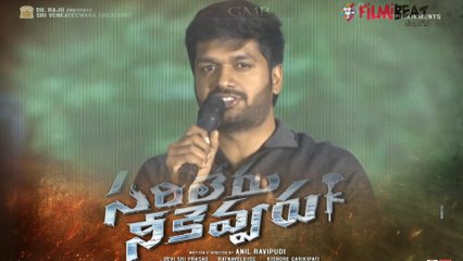 Anil Ravipudi Speech At Sarileru Neekevvaru Success Meet