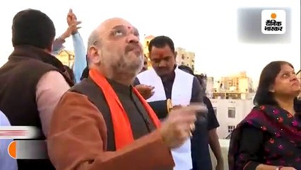 मकर संक्रांति पर गृहमंत्री शाह ने उड़ाई पतंग