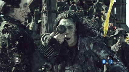 مغامرة مميتة وأشباح تهاجم عشرات القراصنة..  Pirates of the Caribbean: Salazar's Revenge
