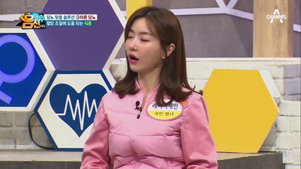 OO으로 내장 지방을 잡고 마른 당뇨를 관리할 수 있다...?