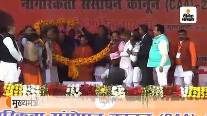 घुसपैठियों को बाहर कर शरणार्थियों की रक्षा करेंगे