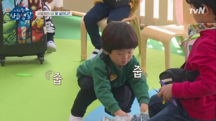 혹시 인생 2회차? 6살 은성이의 눈부신(?) 사회생활 스킬