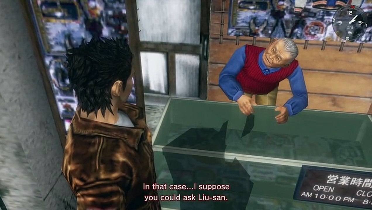 Shenmue Part 2