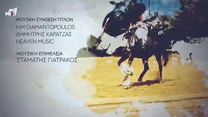 ΓΥΝΑΙΚΑ ΧΩΡΙΣ ΟΝΟΜΑ – ΕΠΕΙΣΟΔΙΟ 77 – Β ΚΥΚΛΟΣ