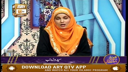Meri Pehchan - 14th January 2020 - ARY Qtv