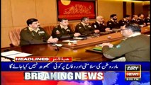 ARYNews Headlines |PM Imran Khan chairs federal cabinet meeting| 8PM | 14 Jan 2020