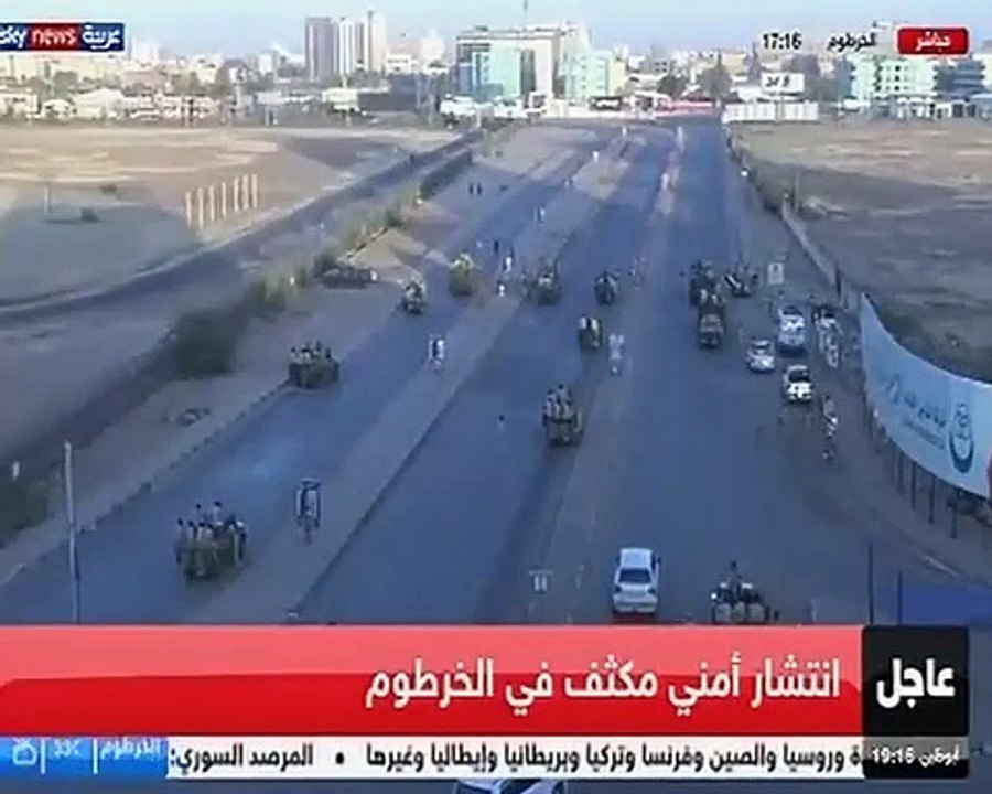 شاهد..انتشار أمنى مكثف بالعاصمة السودانية الخرطوم