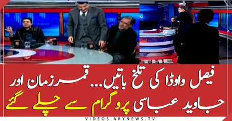 Qamar Zaman and Javed Abbasi left LIVE Show