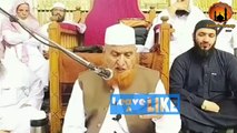 Bheek Mangne Wale Ko Paise Dena - Maulana Makki Al Hijazi