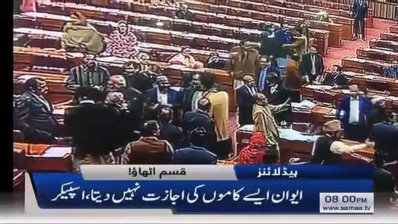 Samaa Headlines - 8PM - 14 January 2020