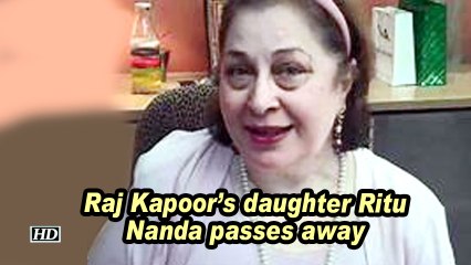 Download Video: Raj Kapoor's daughter Ritu Nanda passes away