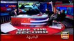 Off The Record | Kashif Abbasi | ARYNews | 14 January 2020