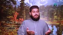 Allah Ki Rehmat _ Hamari Pyari Betiyan _ Hafiz Fazl Ur Rehman _