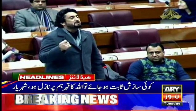 ARYNews Headlines|Not considering to join PPP govt in Sindh, says Faisal Sabzwari| 11PM |14 Jan 2020