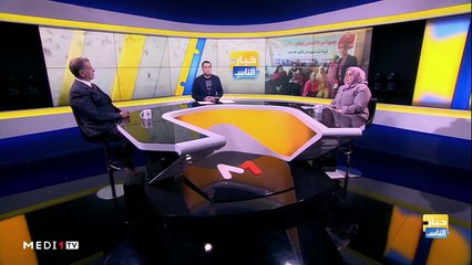 "خديجة أعراب" إمرأة في خدمة الأطفال من ذوي الاحتياجات الخاصة - 14/01/2020