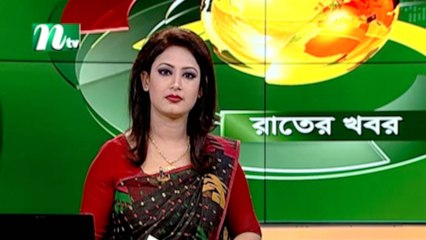 NTV Rater Khobor | 14 January 2020