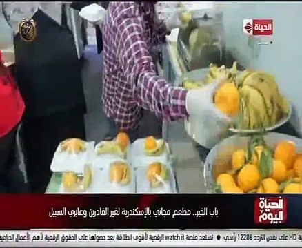 باب الخير.. مطعم مجانى بالإسكندرية لغير القادرين وعابرى السبيل