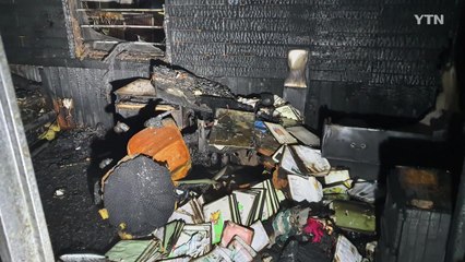 제주에서 화목 보일러 화재로 1명 사망 / YTN