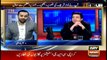 11th Hour | Waseem Badami | ARYNews | 14 January 2020