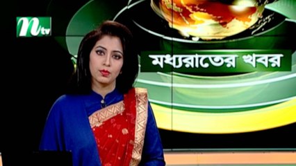 NTV Moddhoa Raater Khobor | 15 January 2020
