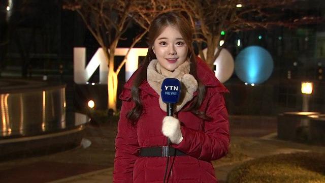 [날씨] 출근길 추위 기승, 서울 -5.6℃...공기 깨끗 / YTN