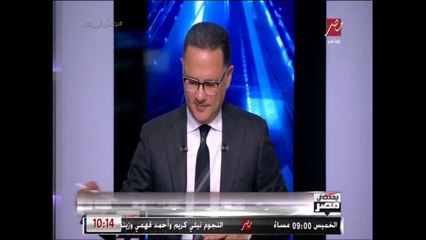 مصر تسعى لاتفاق عادل ومتوازن حول قواعد الملئ والتشغيل لسد النهضة