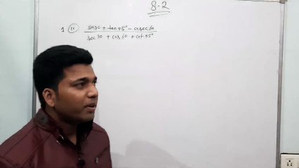 Trigonometry exercise 8.2 question no - 1 (4, 5)