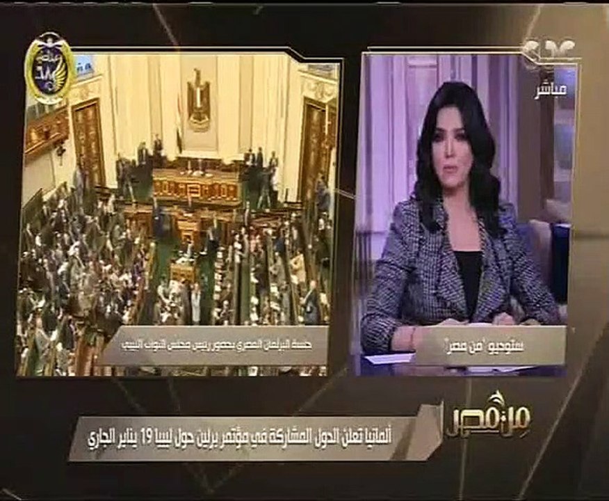 مساعد وزير الخارجية الأسبق: مؤتمر برلين سيدعم قرارات وقف إطلاق النار