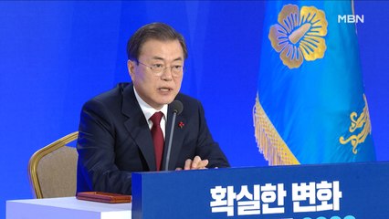 1월 15일 굿모닝MBN 주요뉴스