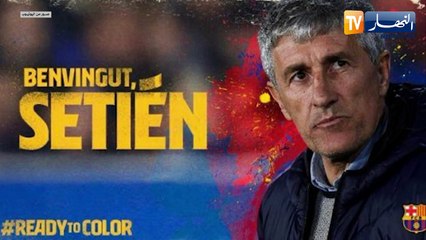 بعد مخاض عسير.. فالفيردي يغادر برشلونة وكيكي سيتين خلفا له !