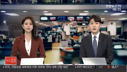 한미, 방위비 협정 공백 속 워싱턴DC서 6차 회의