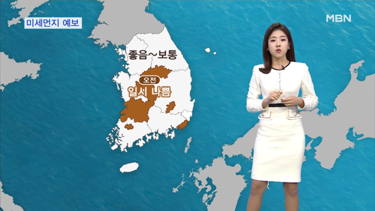 출근길 추위 계속…남부 오전까지 먼지↑