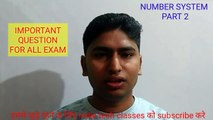 Number system | number system trick | railway math important question