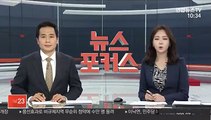 공정위 '갑질' 아모레퍼시픽 과징금 5억 재부과