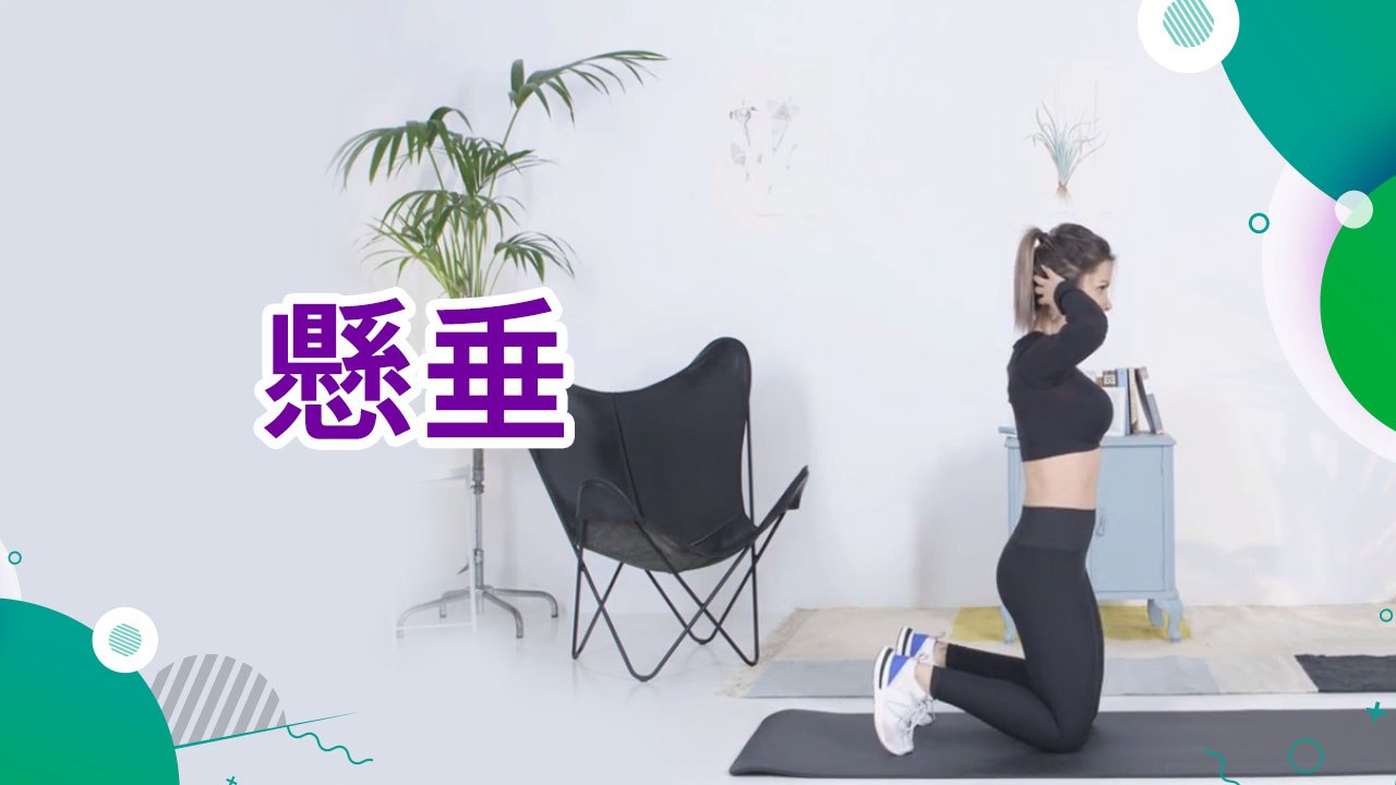 懸垂 - スポーツライフ