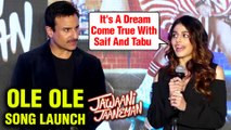 Alaya Furniturewala Talks In Full Confidence On Her Debut With Saif Ali Khan In Jawaani Jaaneman