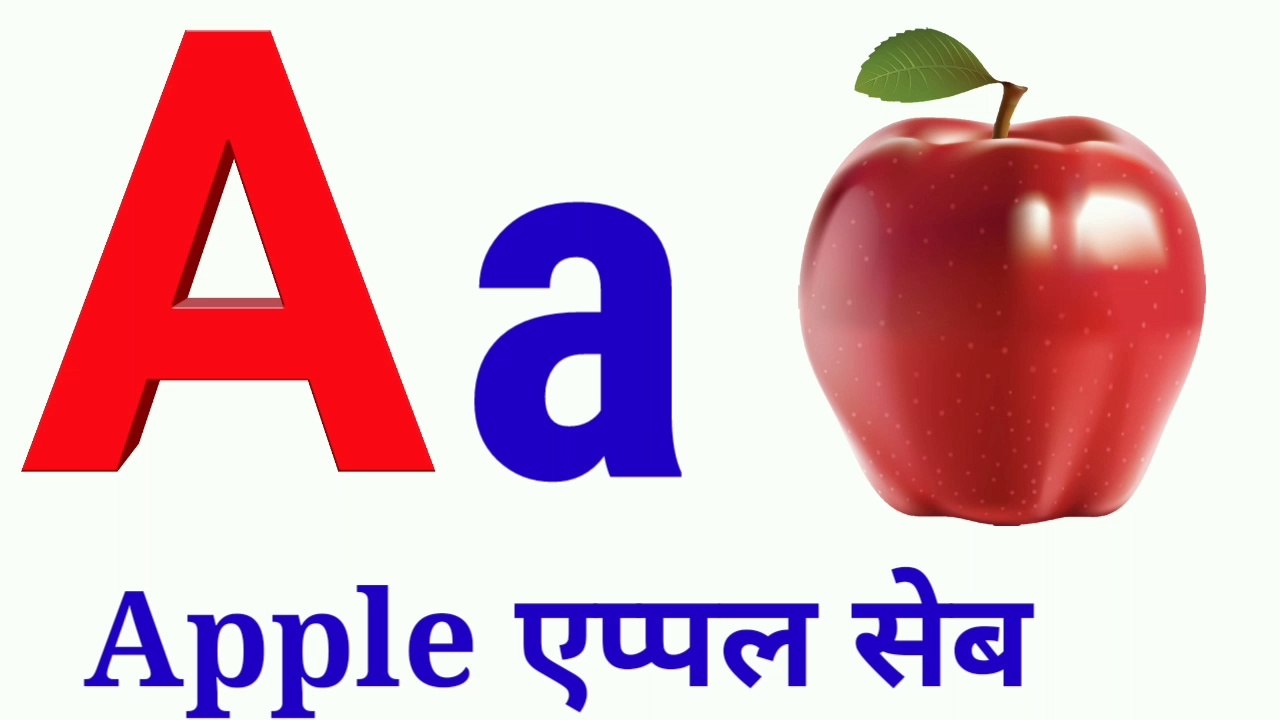 a for apple, a for apple b for badka apple, a for apple b for ball c for cat, a for apple b for ball c for cat d for dog, a for apple b for boy, a for apple b for bada apple, a forphonics songs, phonics songs for kindergarten, phonics songs forabcd songs